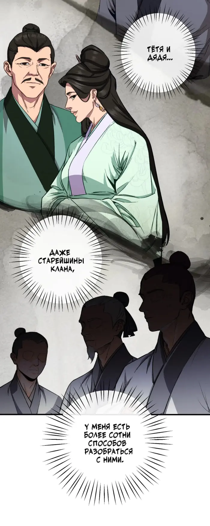 Страница 47