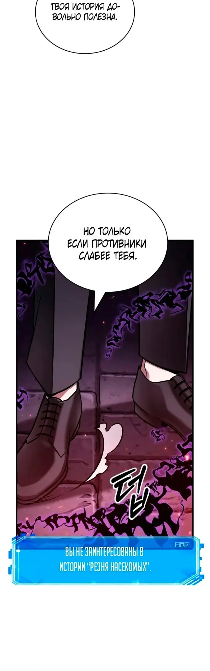 Страница 45