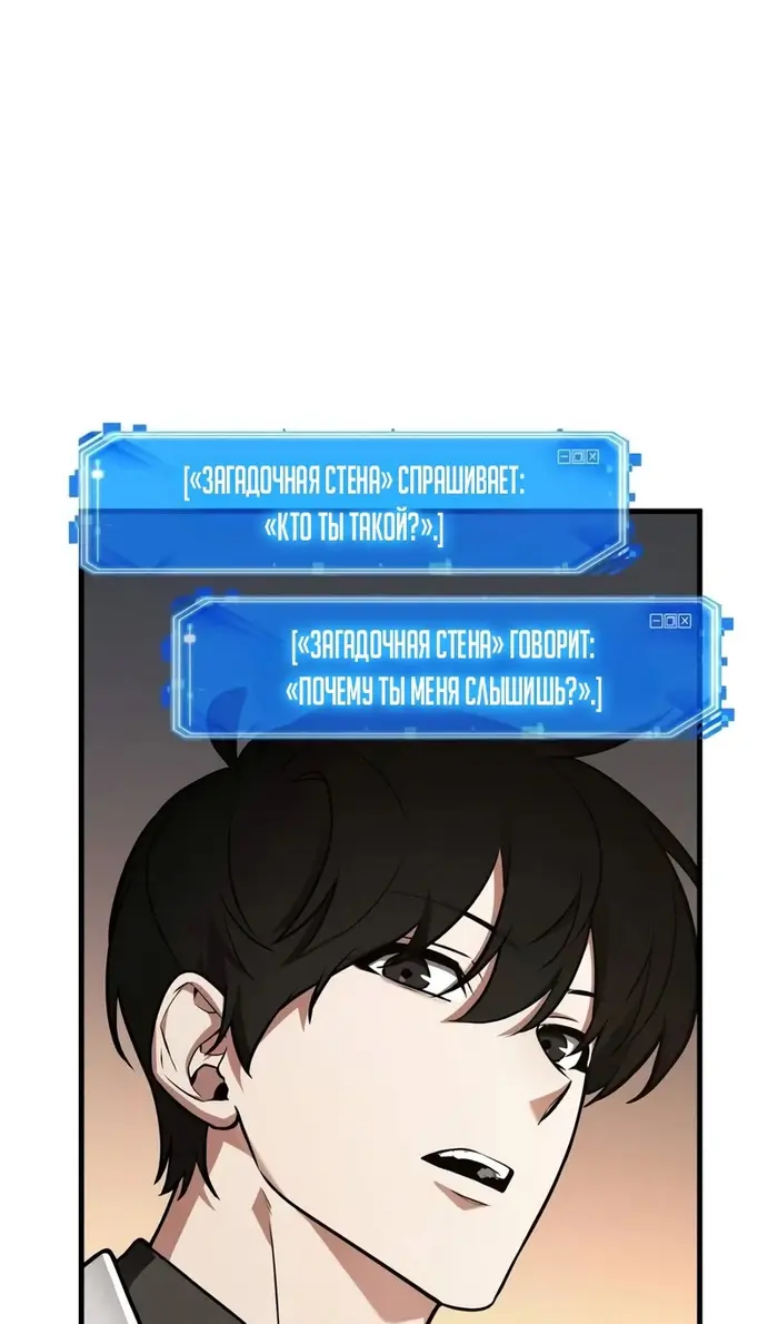 Страница 45