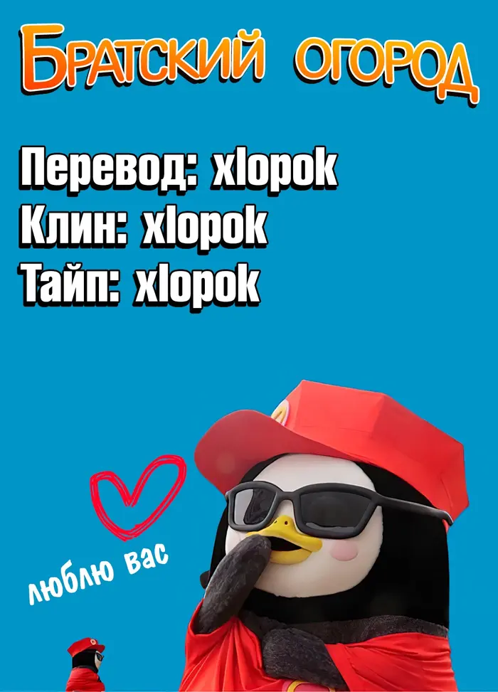 Страница 36