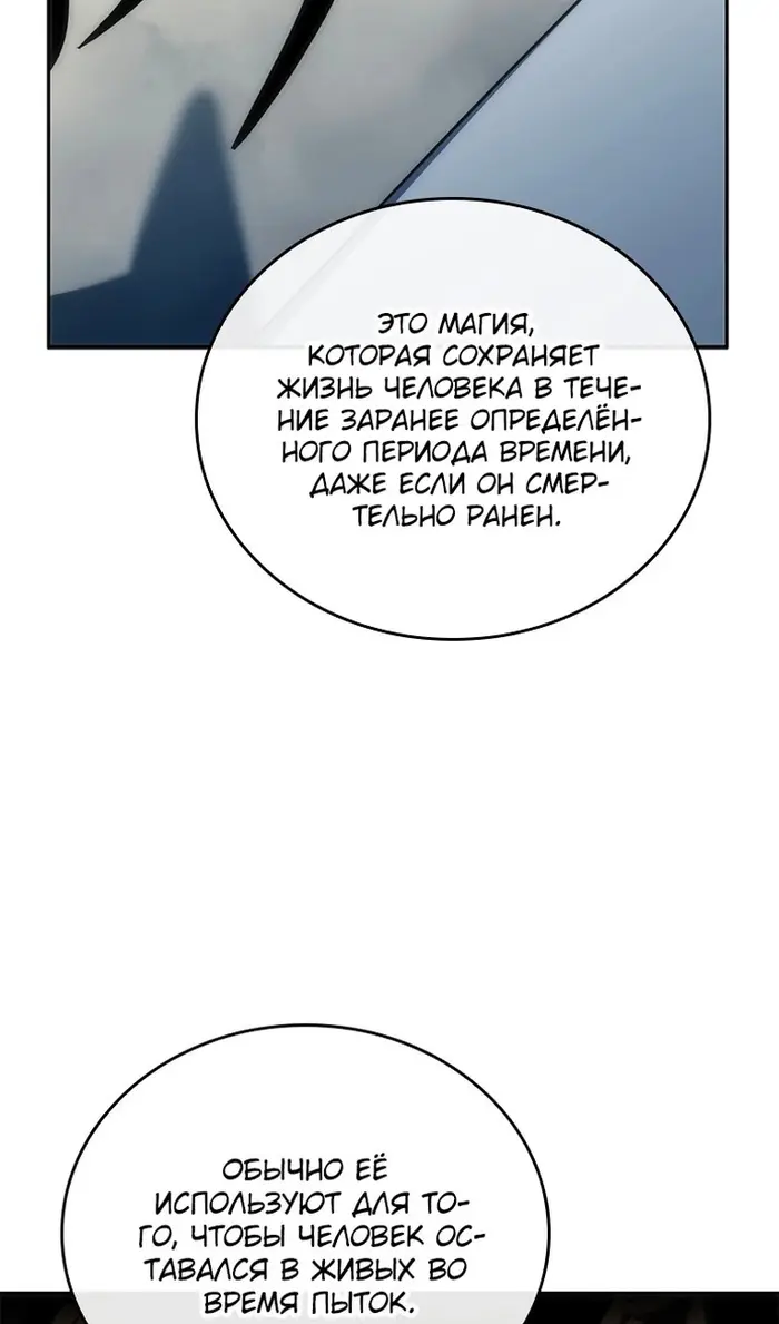 Страница 63