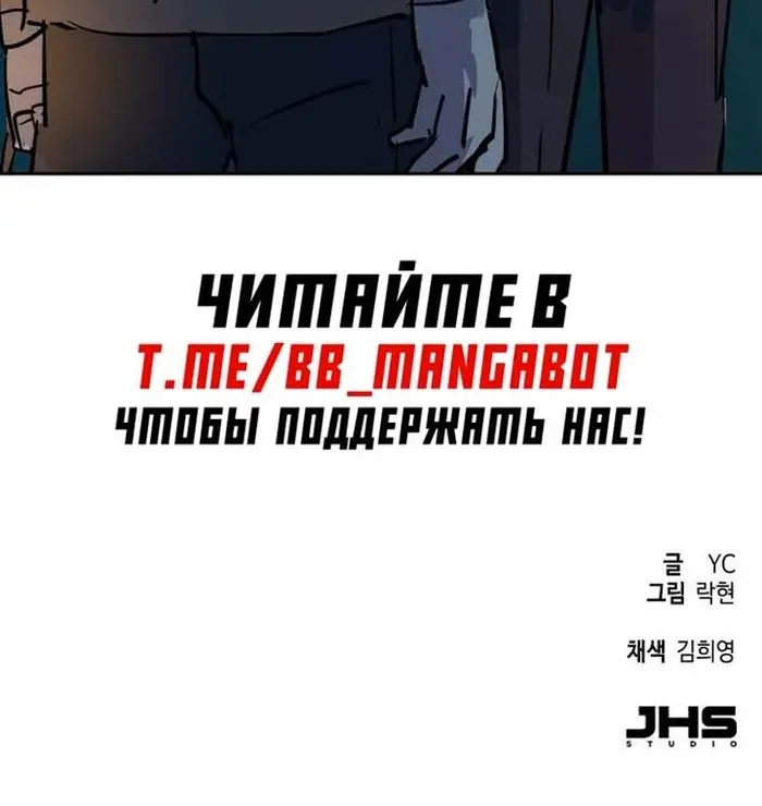Страница 56