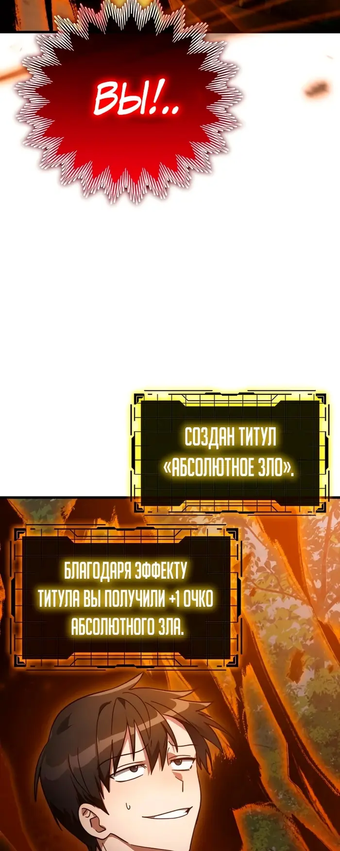 Страница 60
