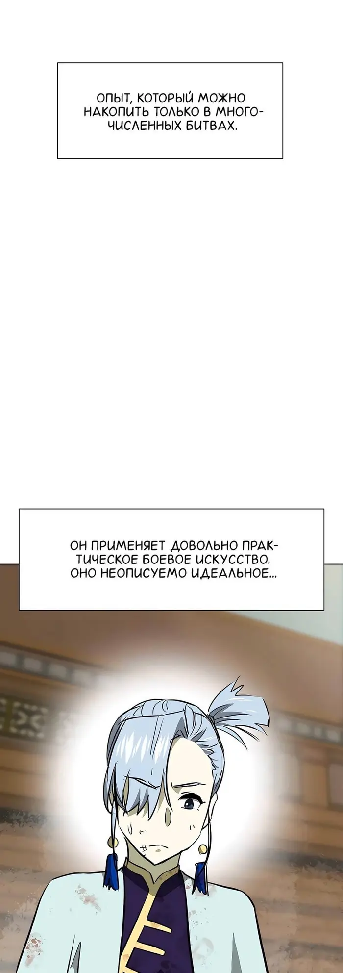 Страница 66