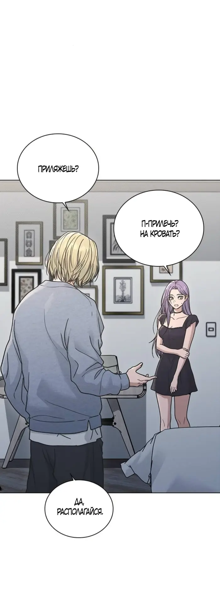 Страница 40