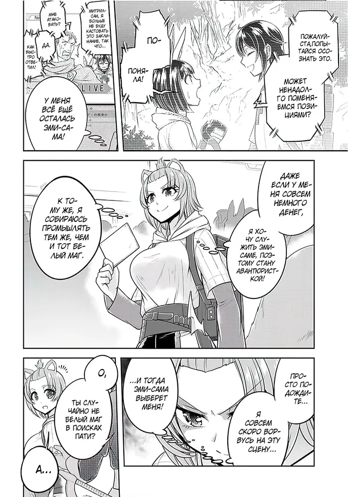 Страница 30