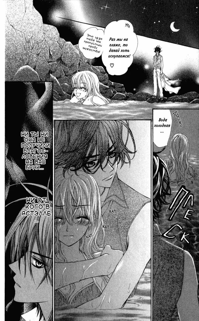 Страница 30