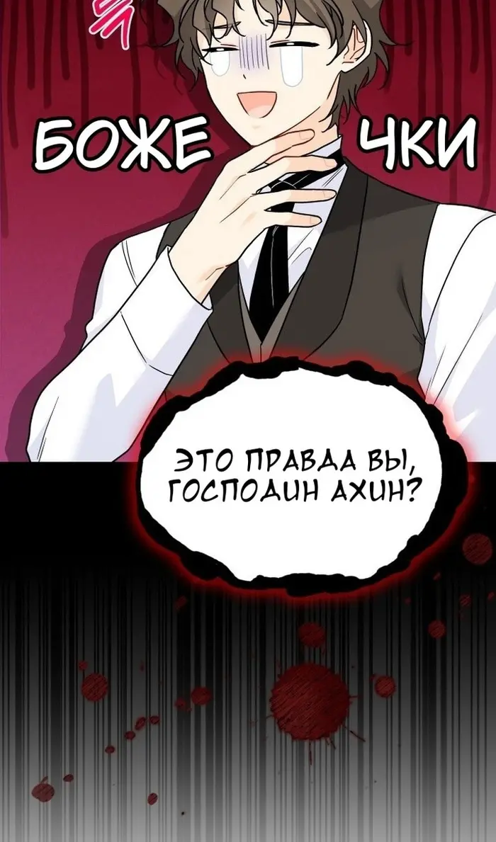 Страница 62