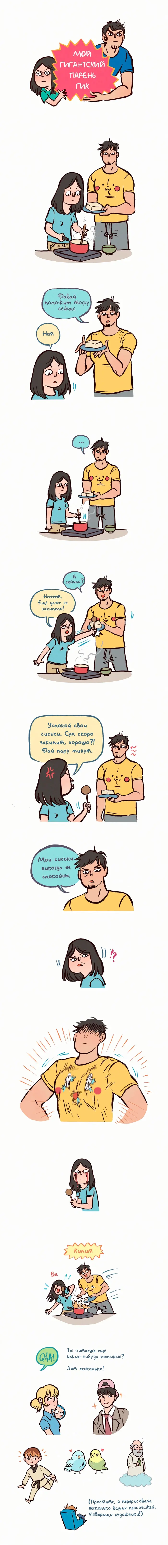 Страница 1