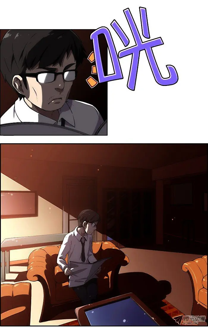 Страница 23