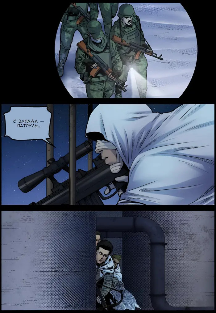 Страница 11