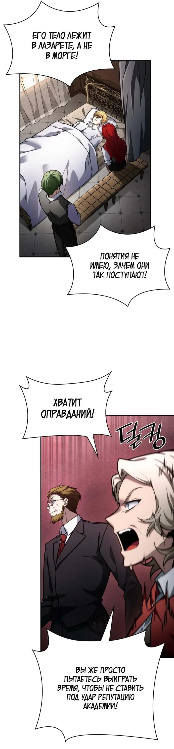 Страница 33