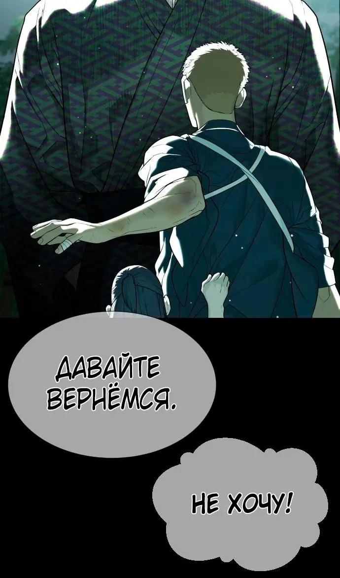 Страница 118