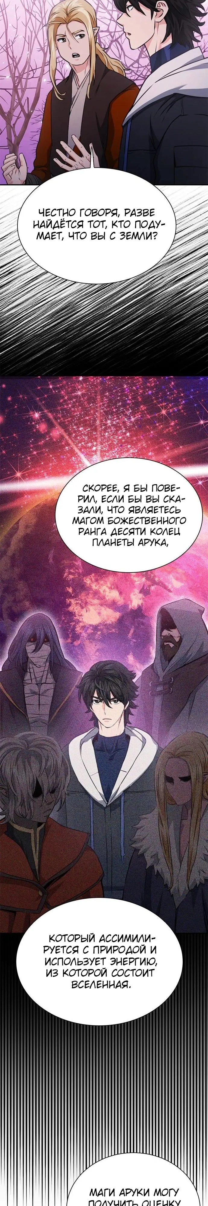 Страница 35