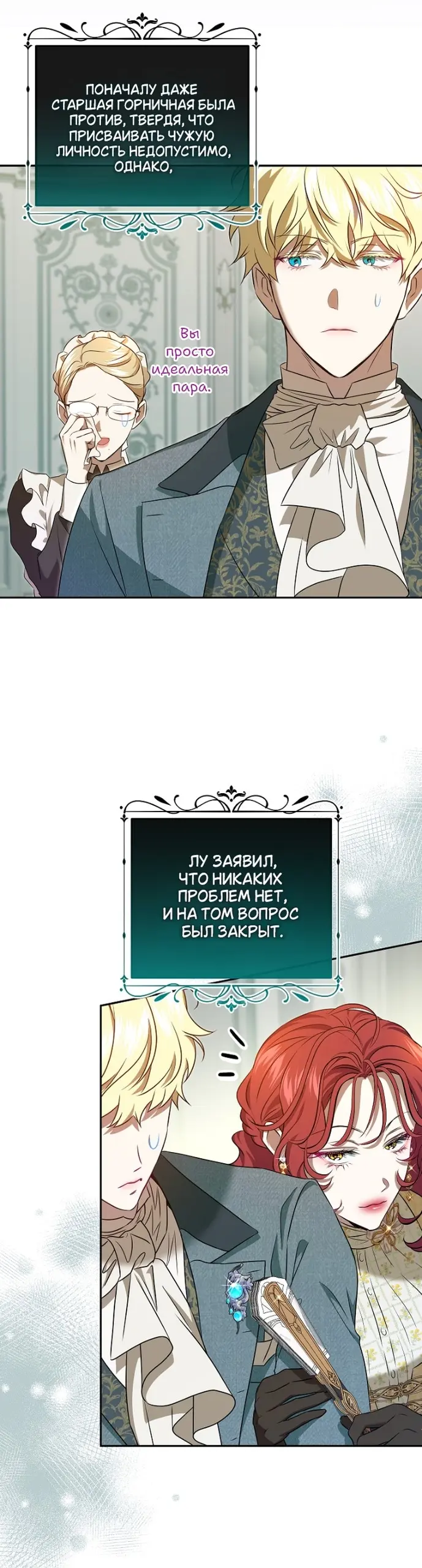 Страница 41