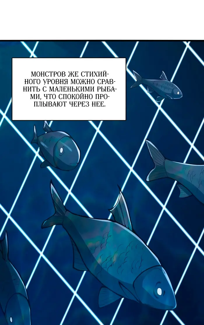 Страница 46