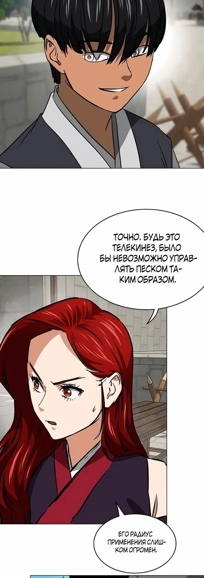 Страница 47