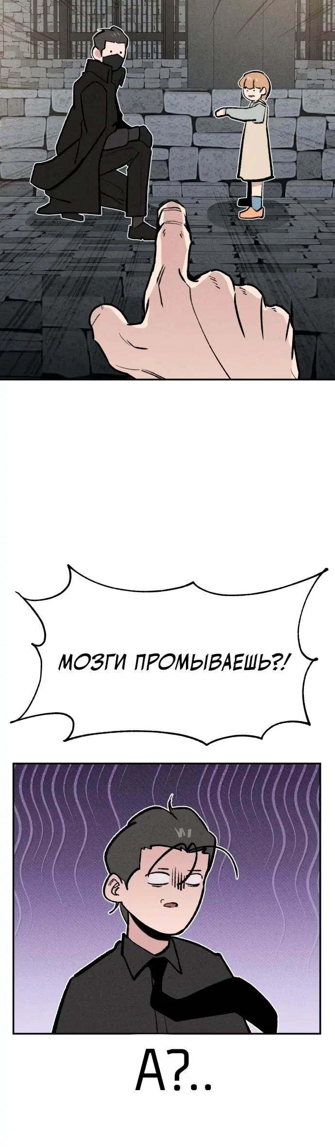 Страница 54