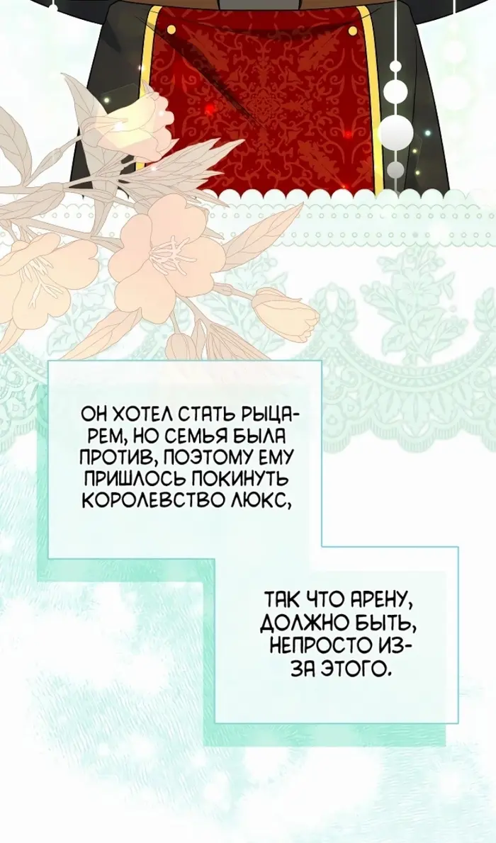 Страница 96