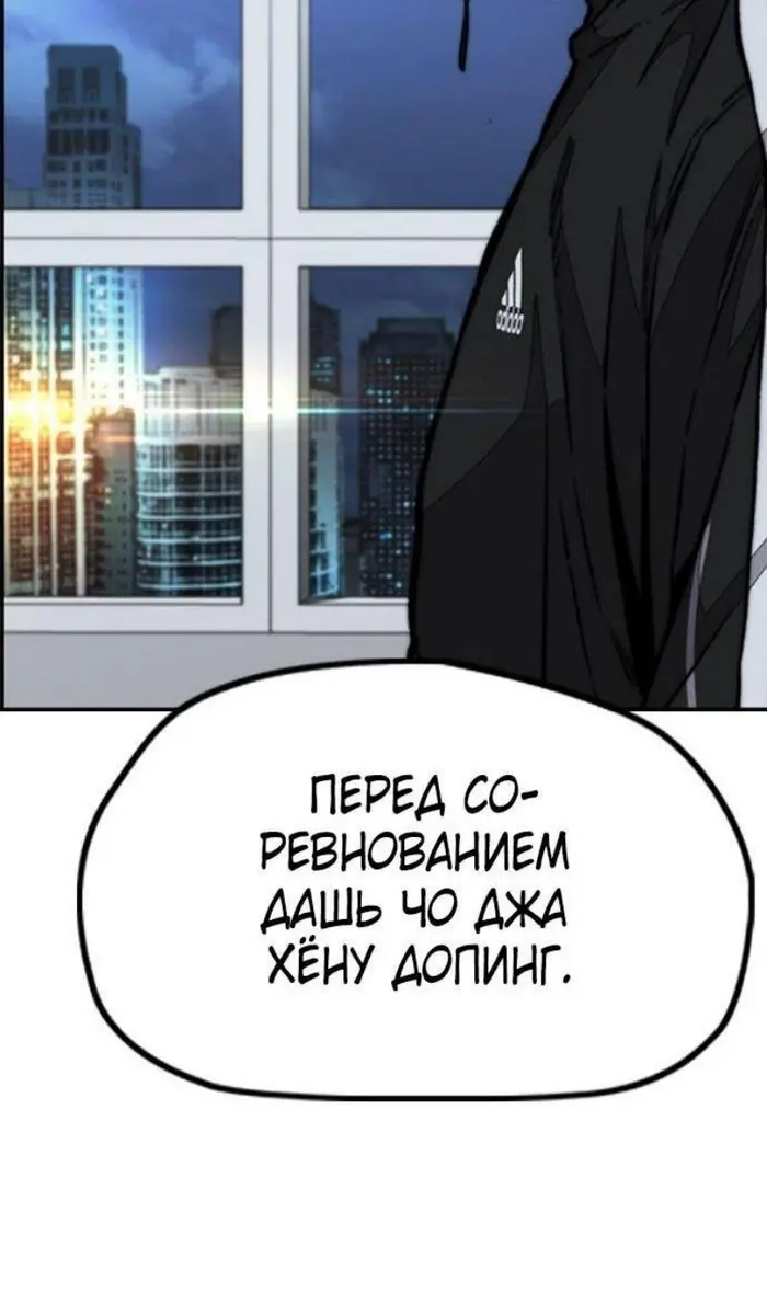 Страница 127