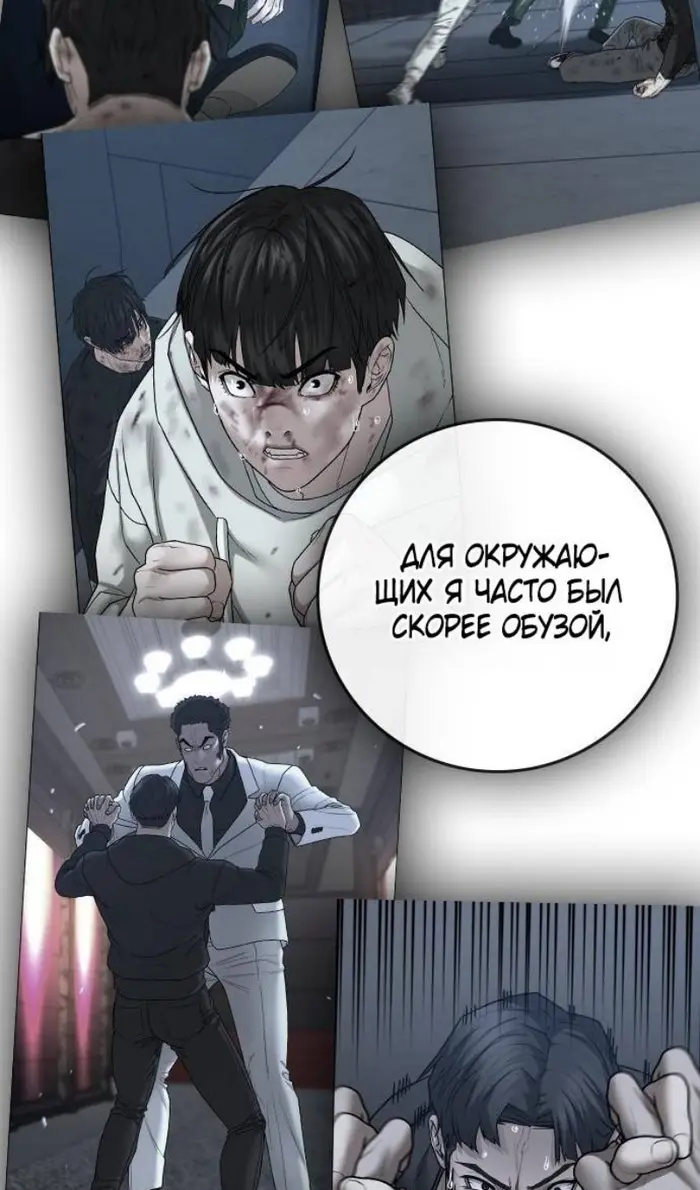 Страница 55