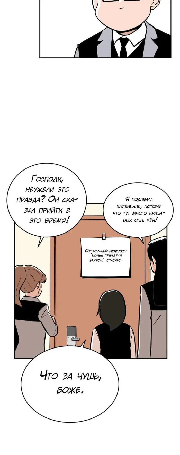 Страница 44