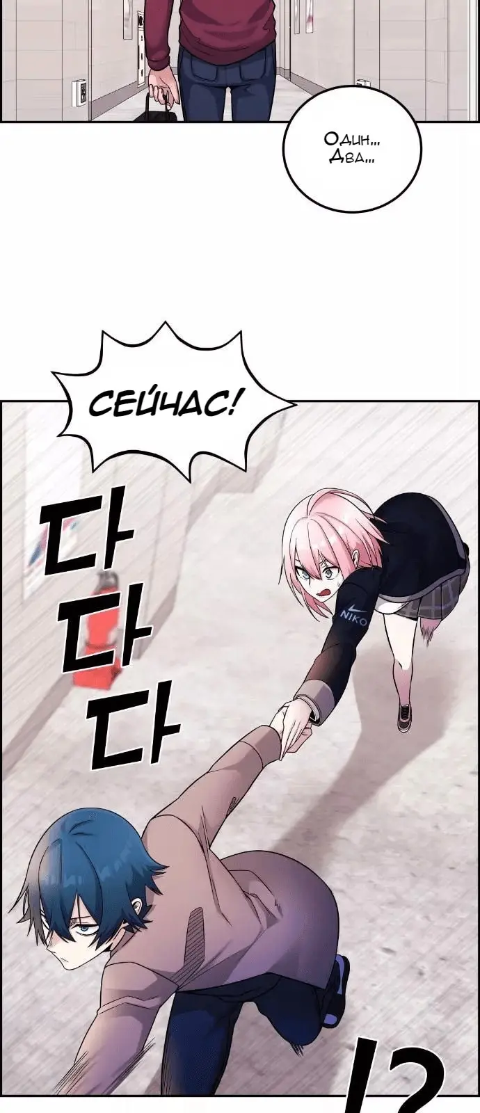 Страница 58