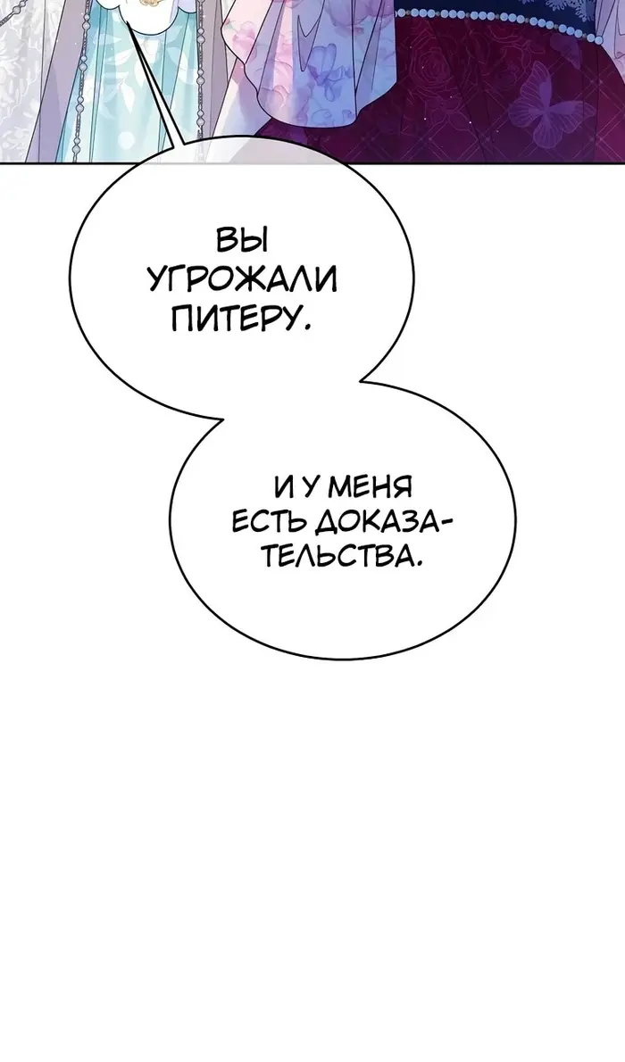 Страница 63