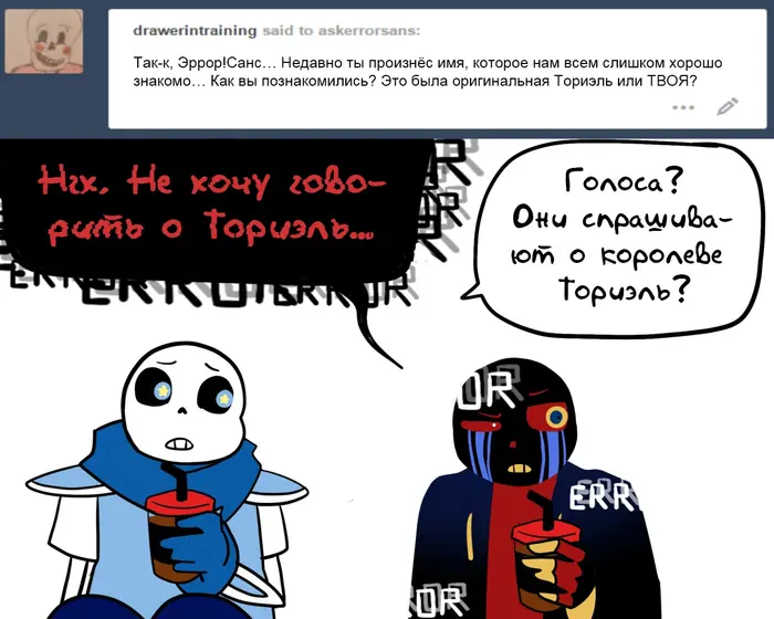 Страница 2