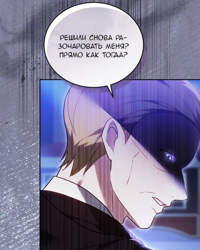 Страница 66