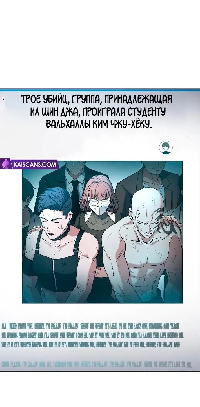 Страница 58