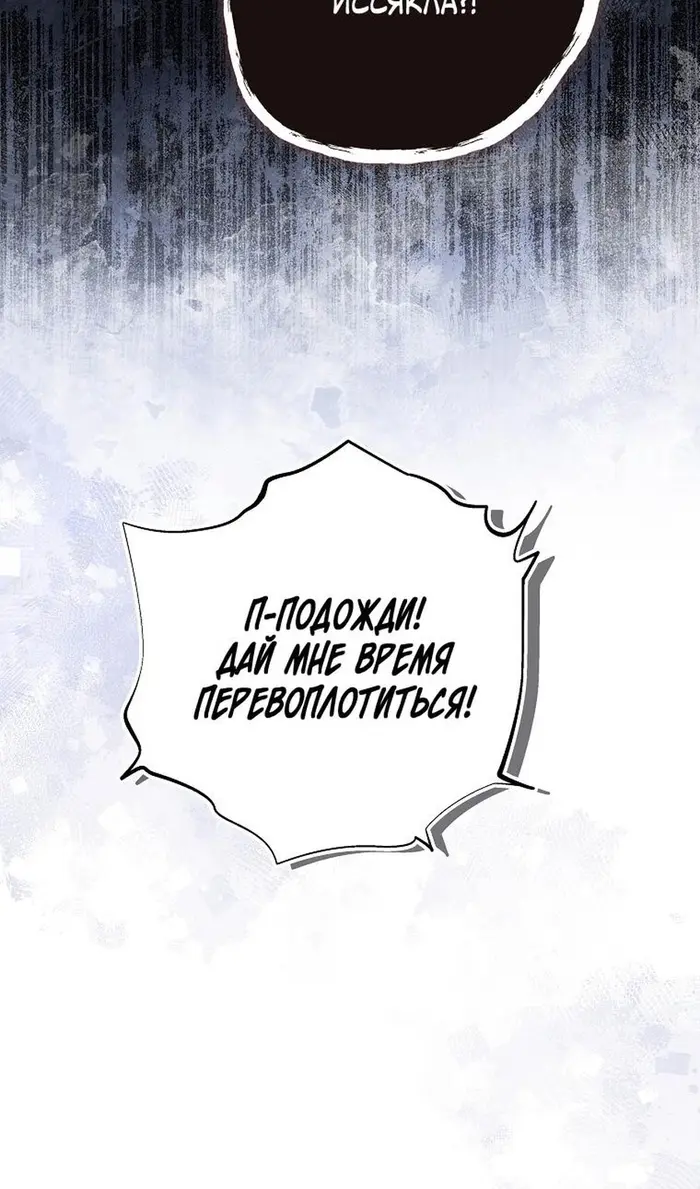 Страница 72