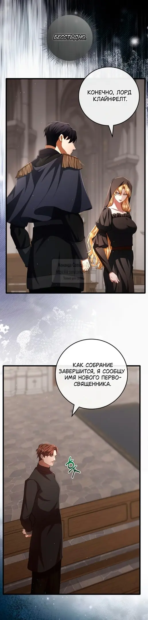 Страница 40