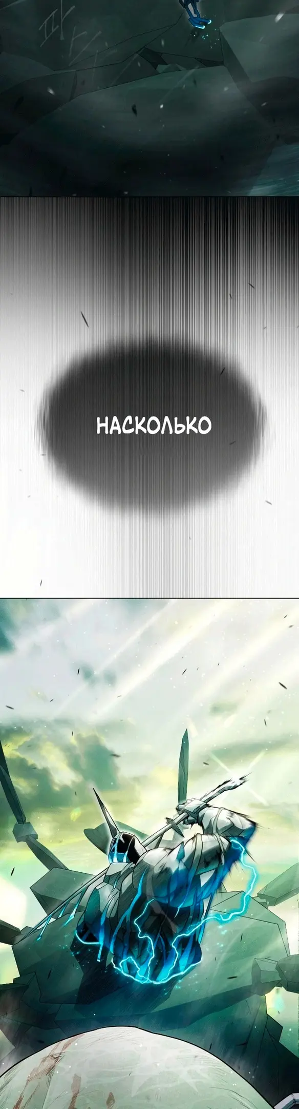 Страница 61