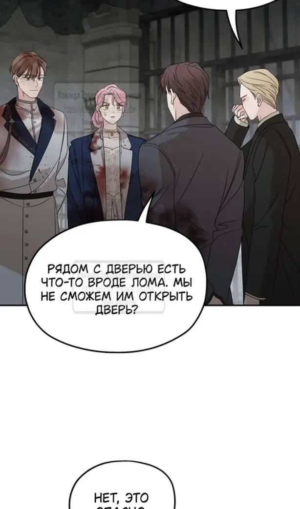 Страница 55