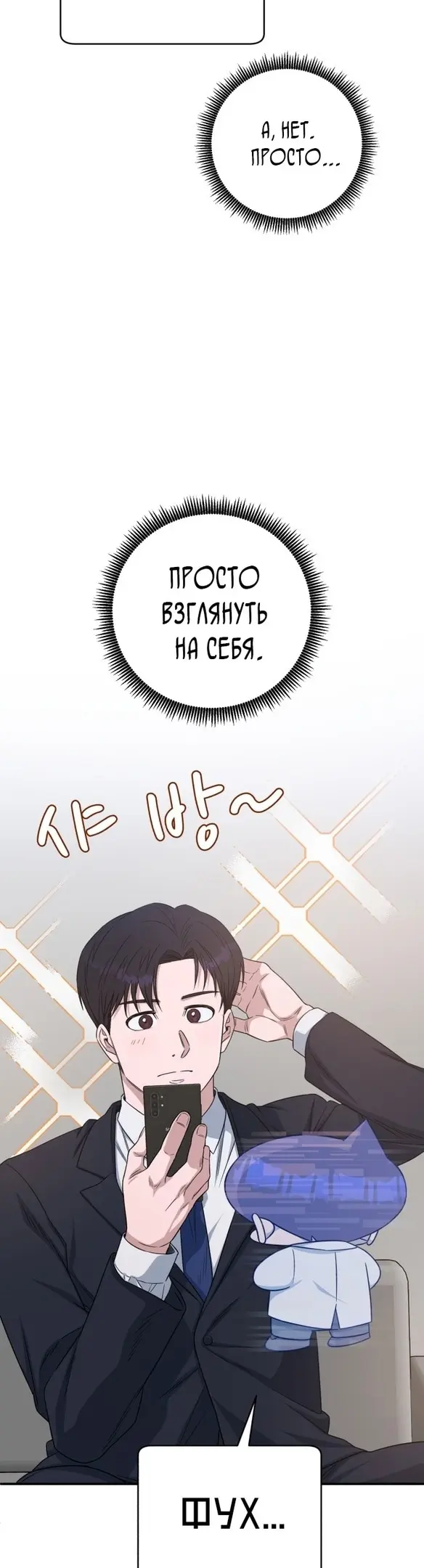 Страница 35