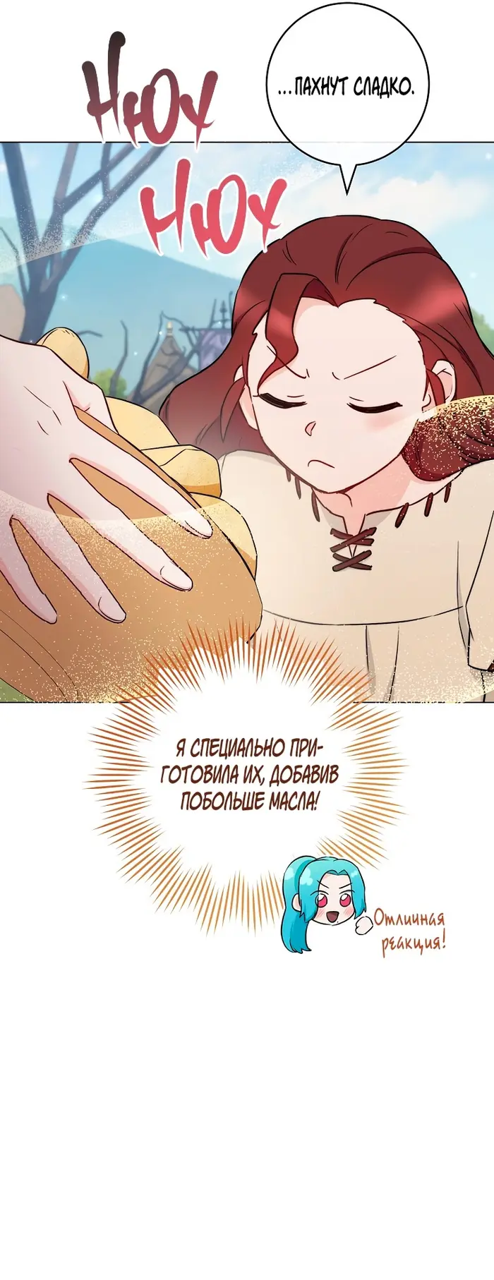 Страница 50