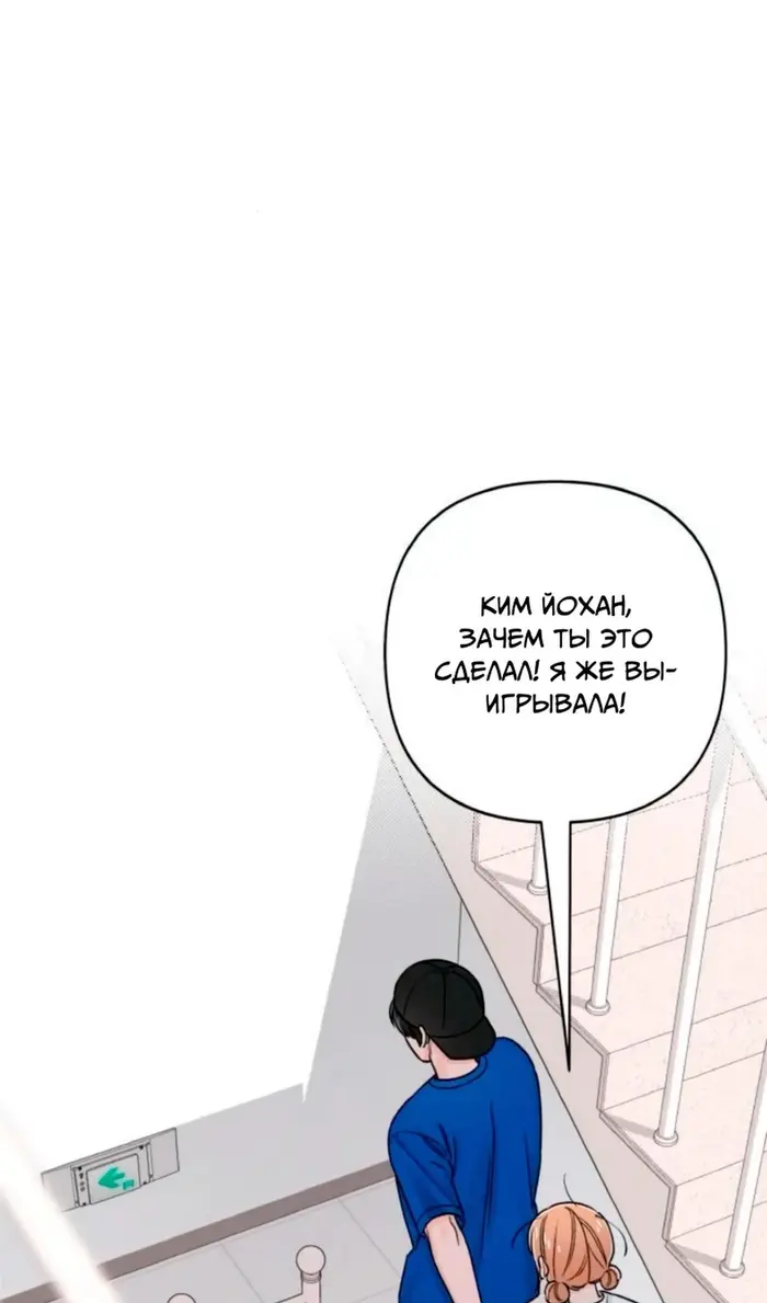 Страница 69
