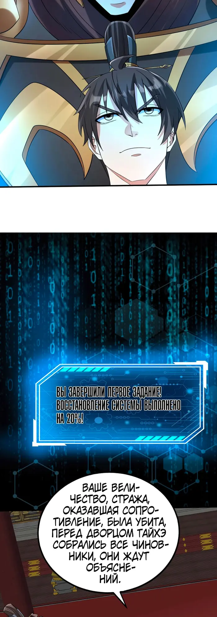 Страница 31