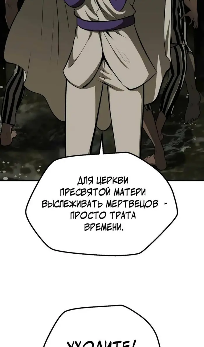 Страница 73