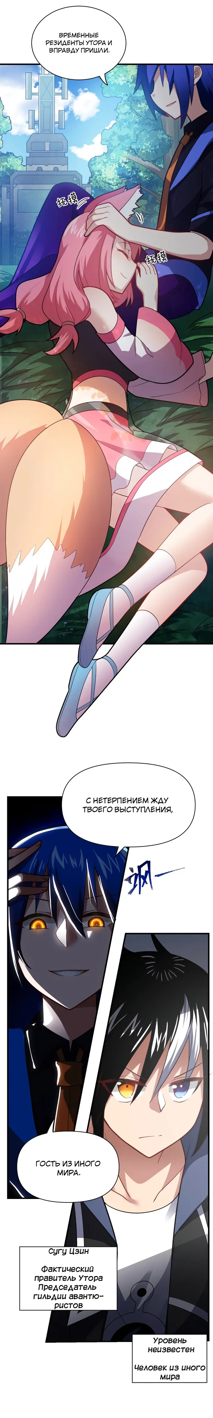 Страница 17