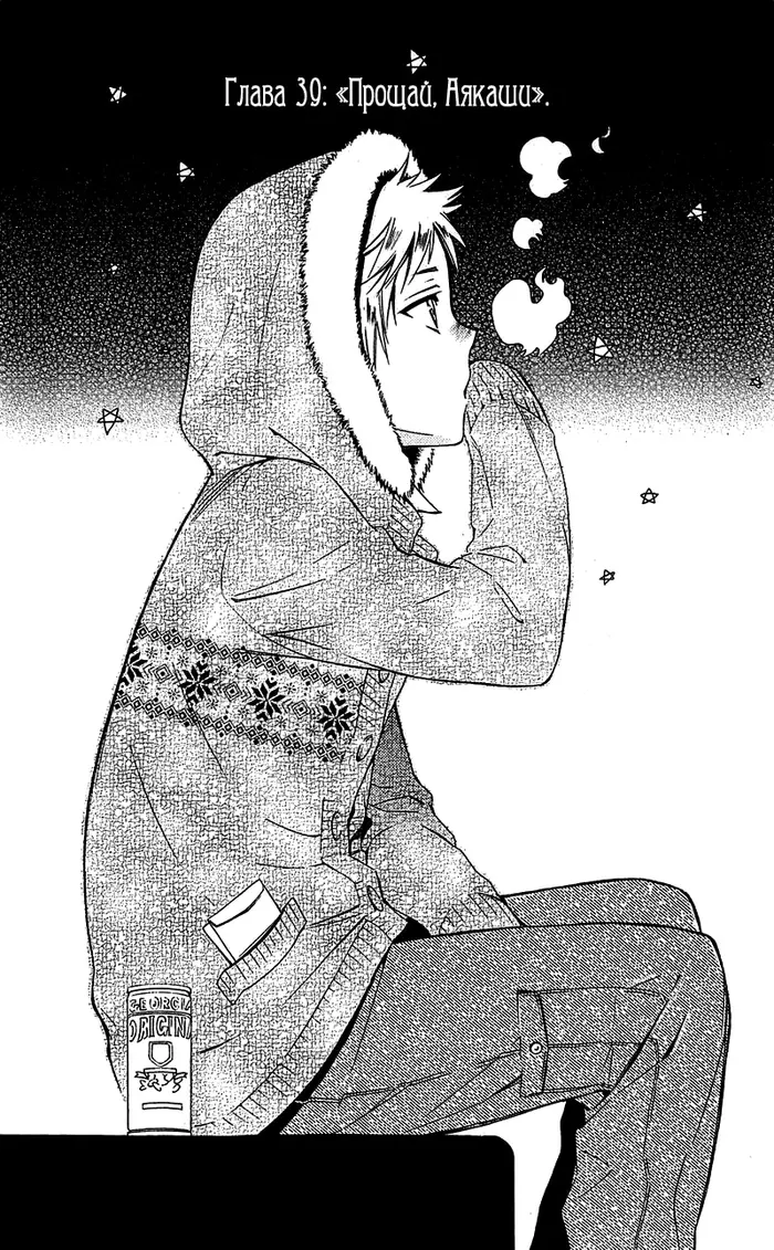 Страница 7