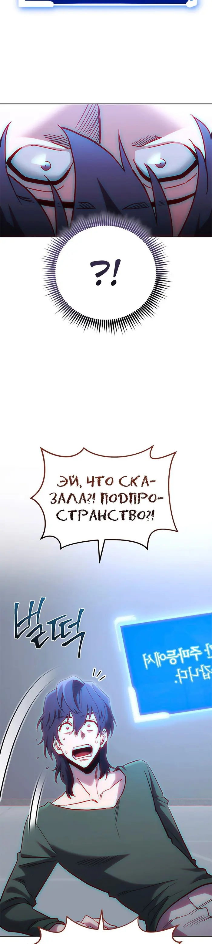 Страница 36