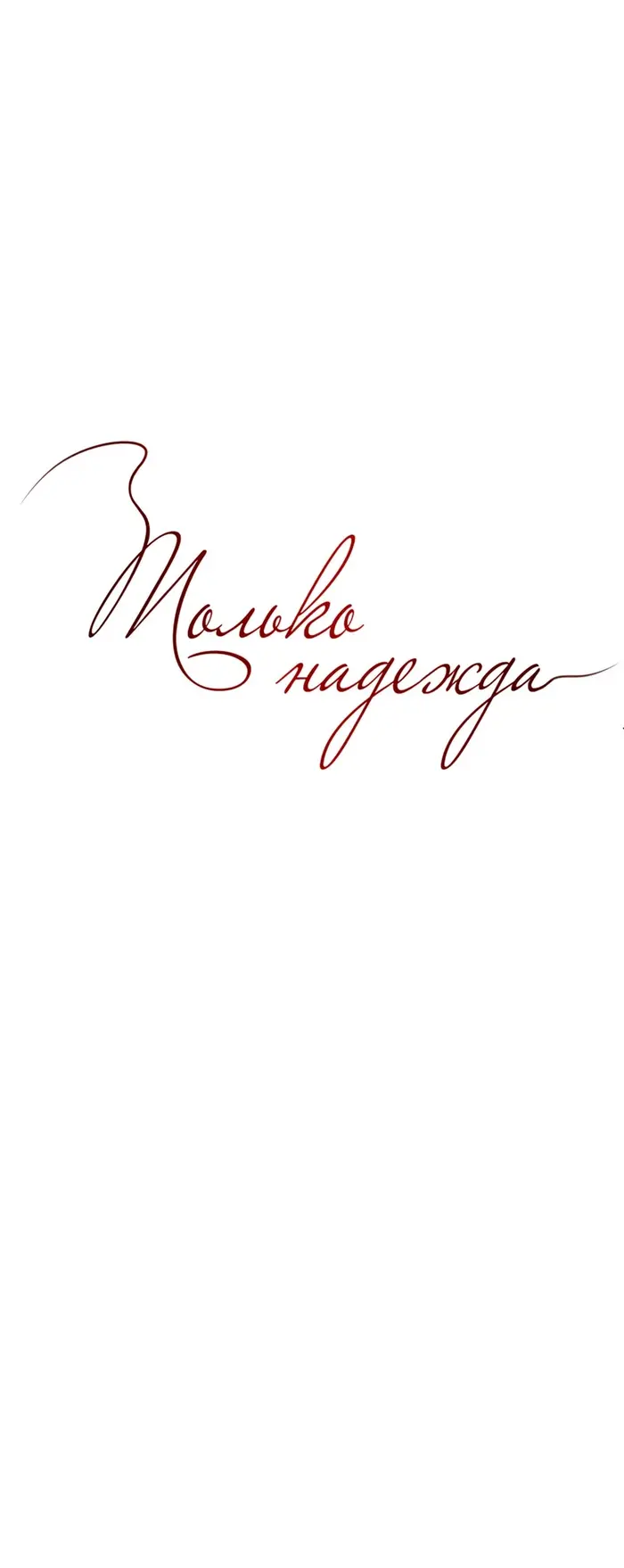 Страница 50