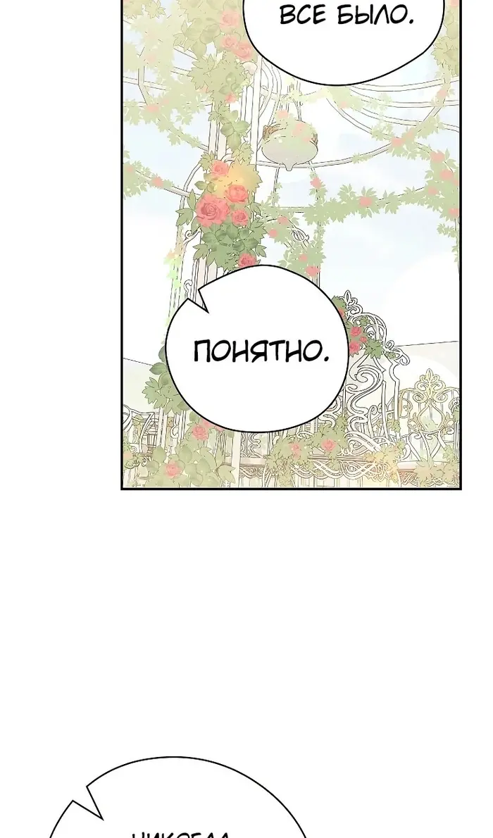 Страница 78