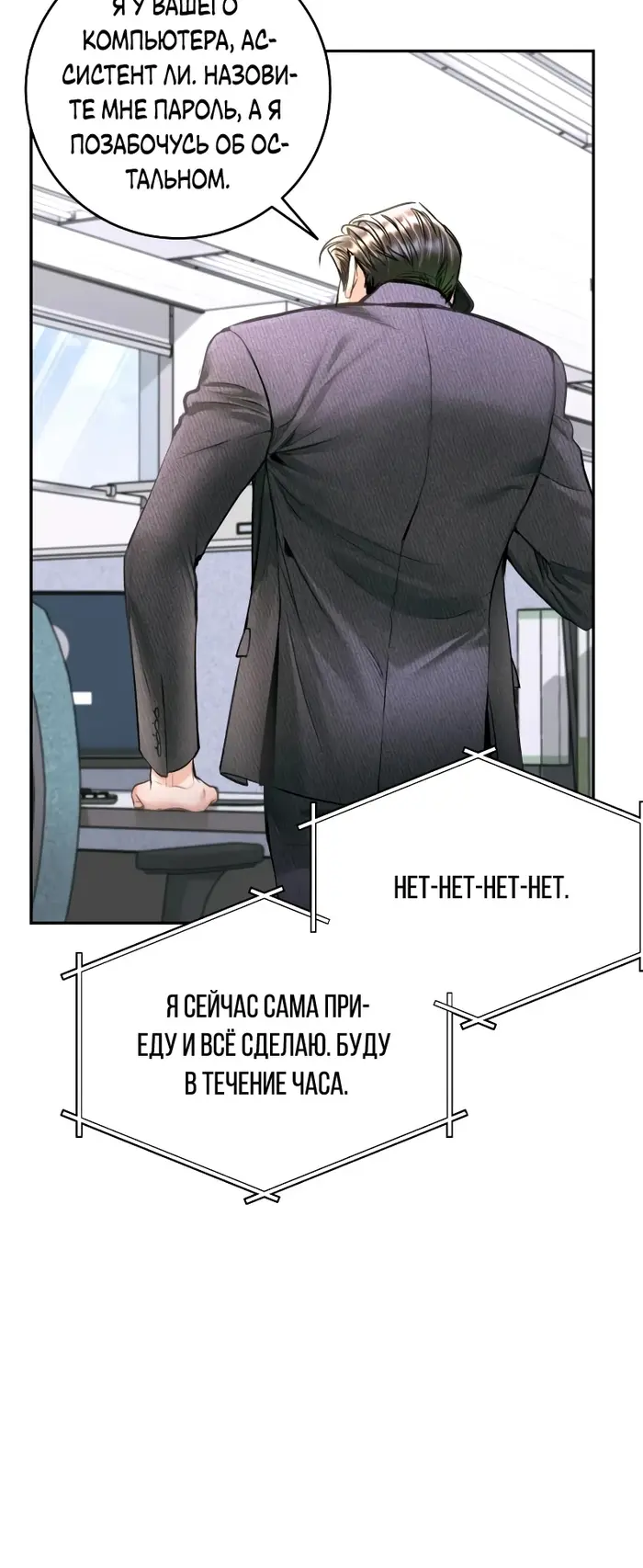 Страница 29