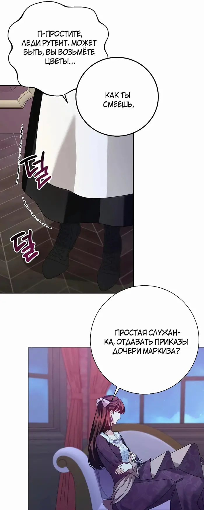 Страница 62