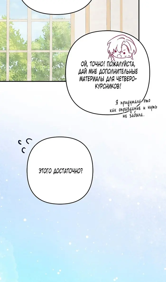 Страница 62