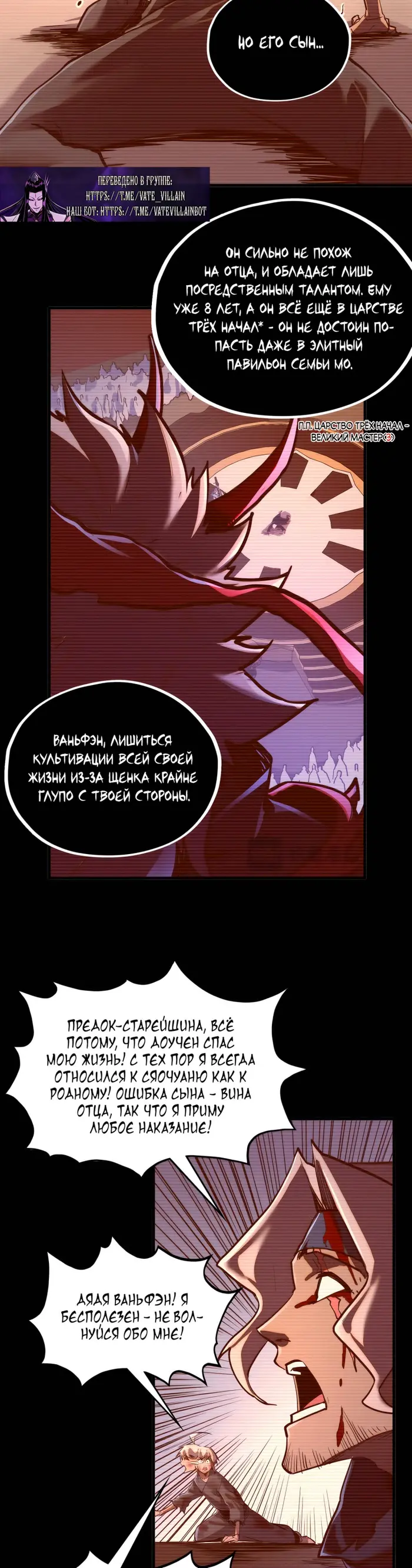 Страница 9