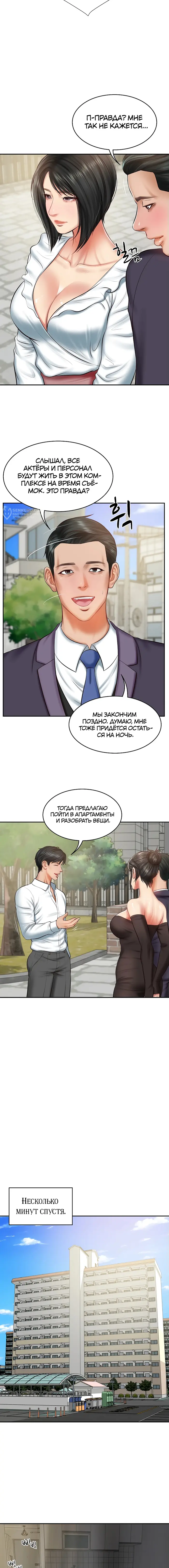 Страница 16